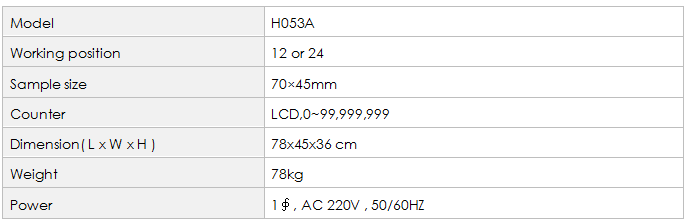 H053A Тестер сопротивления кожи на изгиб